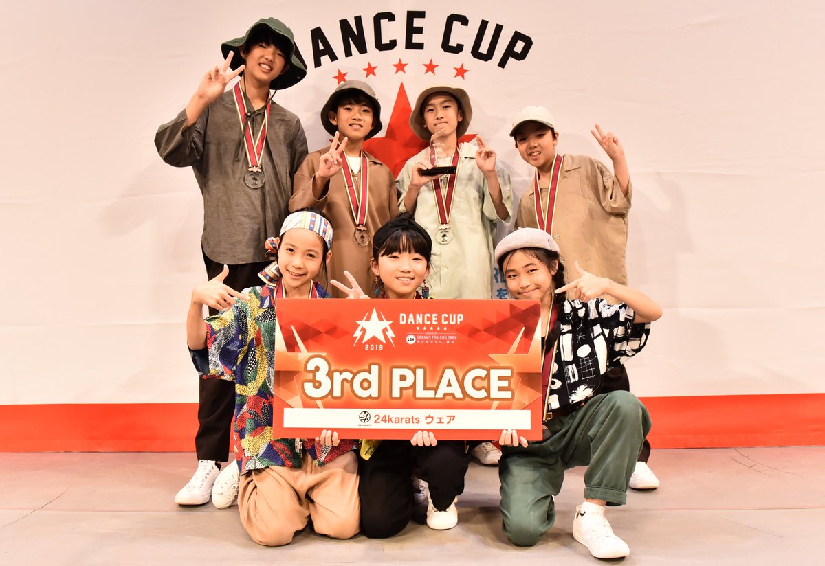 dancecup2020's tweet photo. 🏆DANCE CUP 2019 FINAL 結果🏆
🗓2019.10.05
💫3rd PLACE
小学生部門:🥉ALLOVER
中学生部門:🥉Little♡H
おめでとう🎉🎉
#DANCECUP
#dancecup2019
#LDH https://t.co/CtvETV7sVk