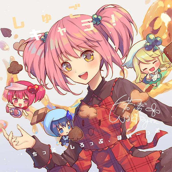 日奈森あむ生誕祭19のtwitterイラスト検索結果