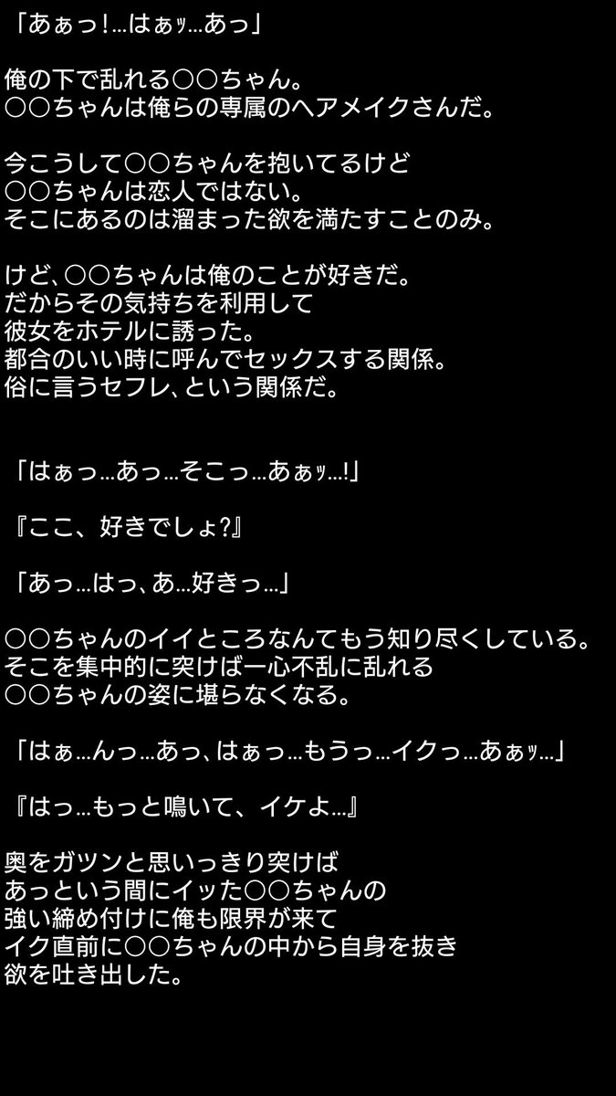 最も人気のある 増田 貴久 夢 小説 Fisica 09 Blogspot Com