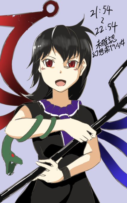 星蓮船のtwitterイラスト検索結果 星蓮船のtwitterイラスト検索結果