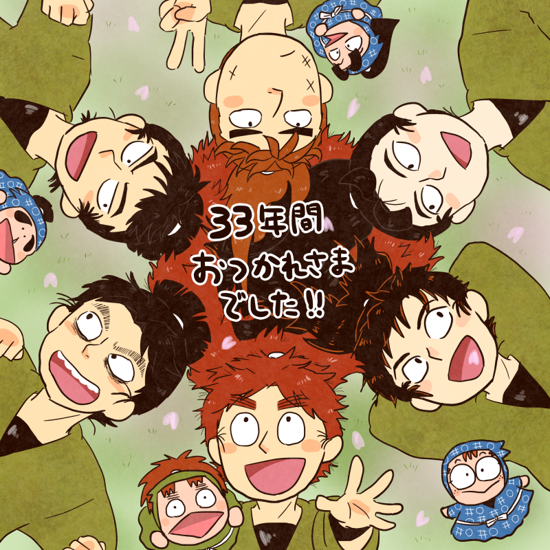 乱太郎イラストコンテスト