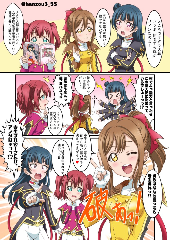 半蔵 در توییتر 主にプリキュアをメインに描いてます たまに違う作品も描く事もあります ラブライブ やガルパン等 10月になったのでフォロワーさんに自己紹介しようぜ 半蔵 در توییتر 主にプリキュアをメインに描いてます たまに違う作品も描く事もあります ラブライブ やガルパン等 10月になったのでフォロワーさんに自己紹介しようぜ
