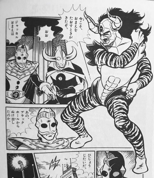 ジャッカル を含むマンガ一覧 ツイコミ 仮