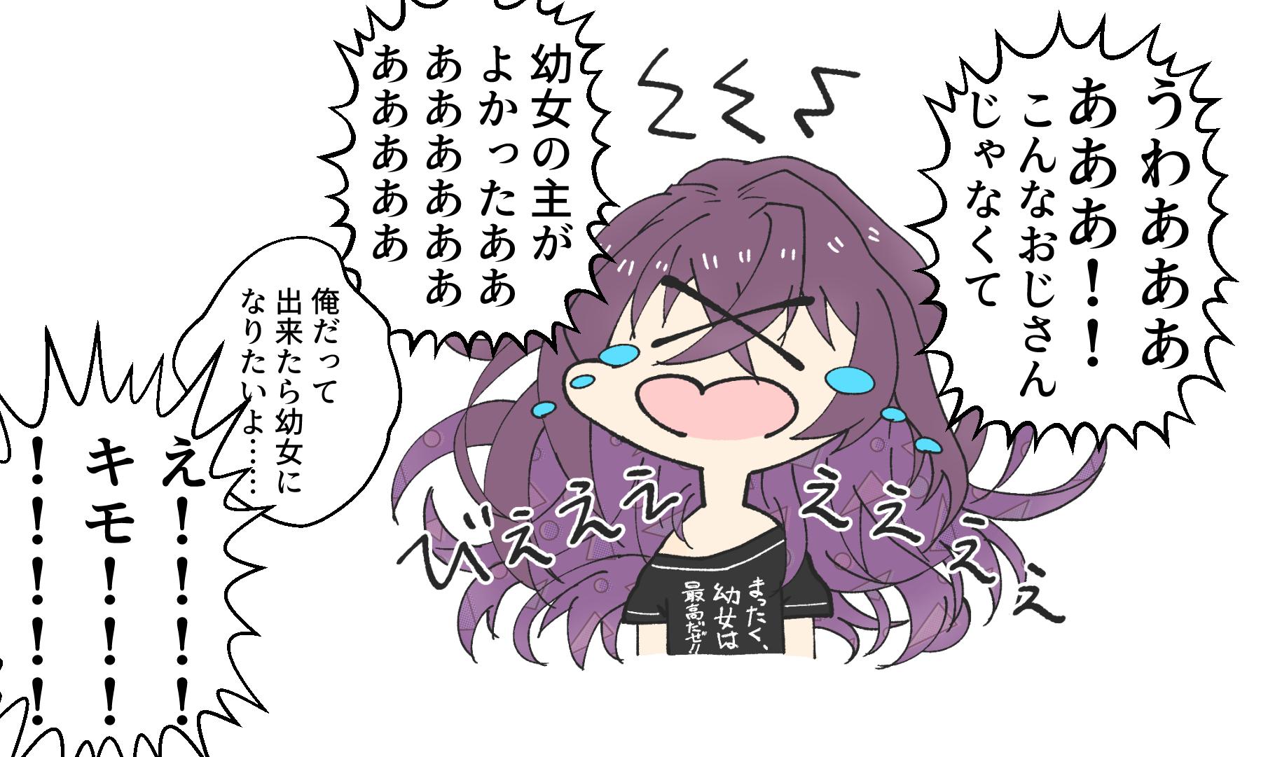 はたたたさんおーだー 1732004289-800x800.png.1.0+0.