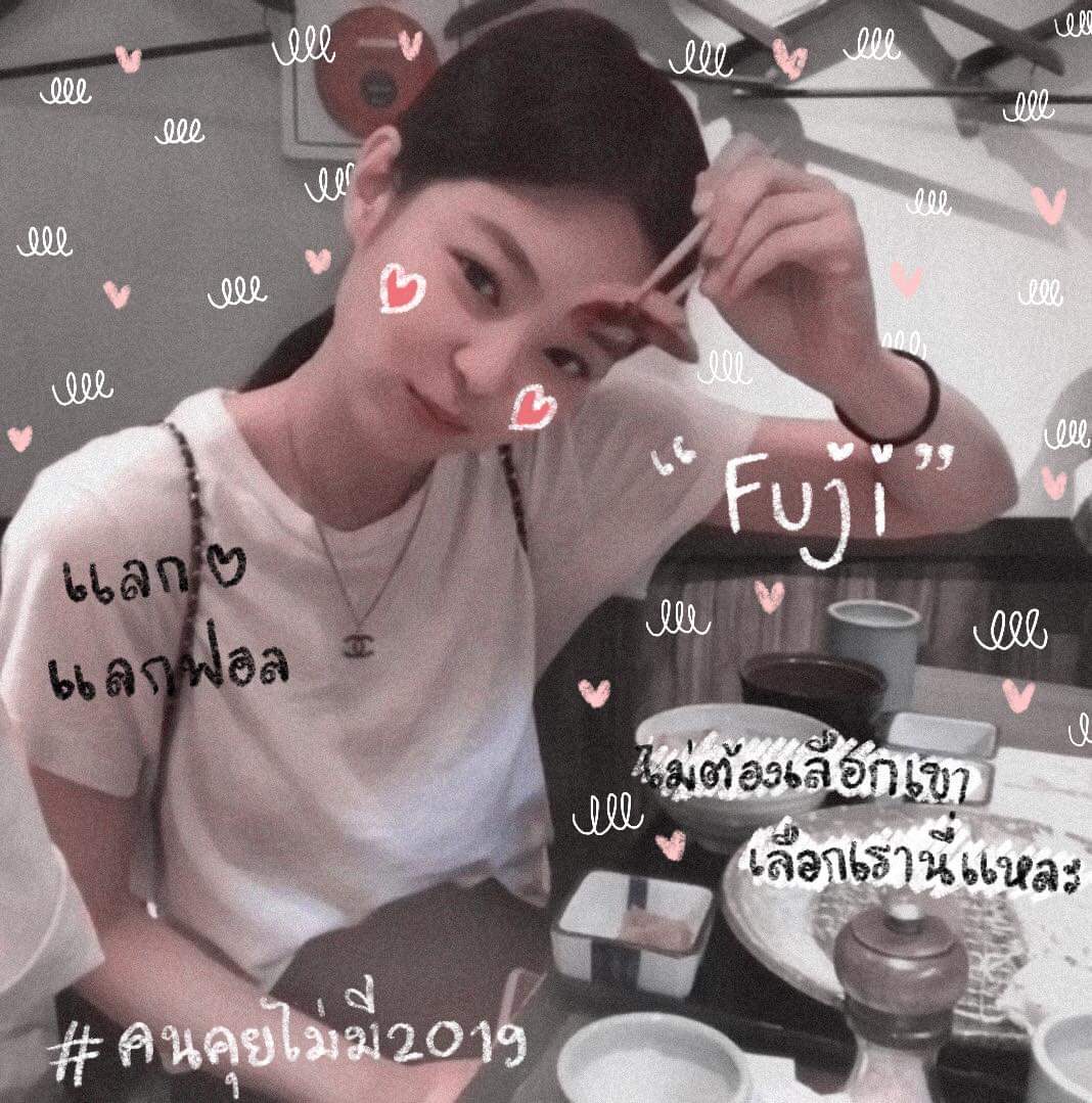 ฟุจิ ฟอลแบ้กแจกห้าพัน tweet media