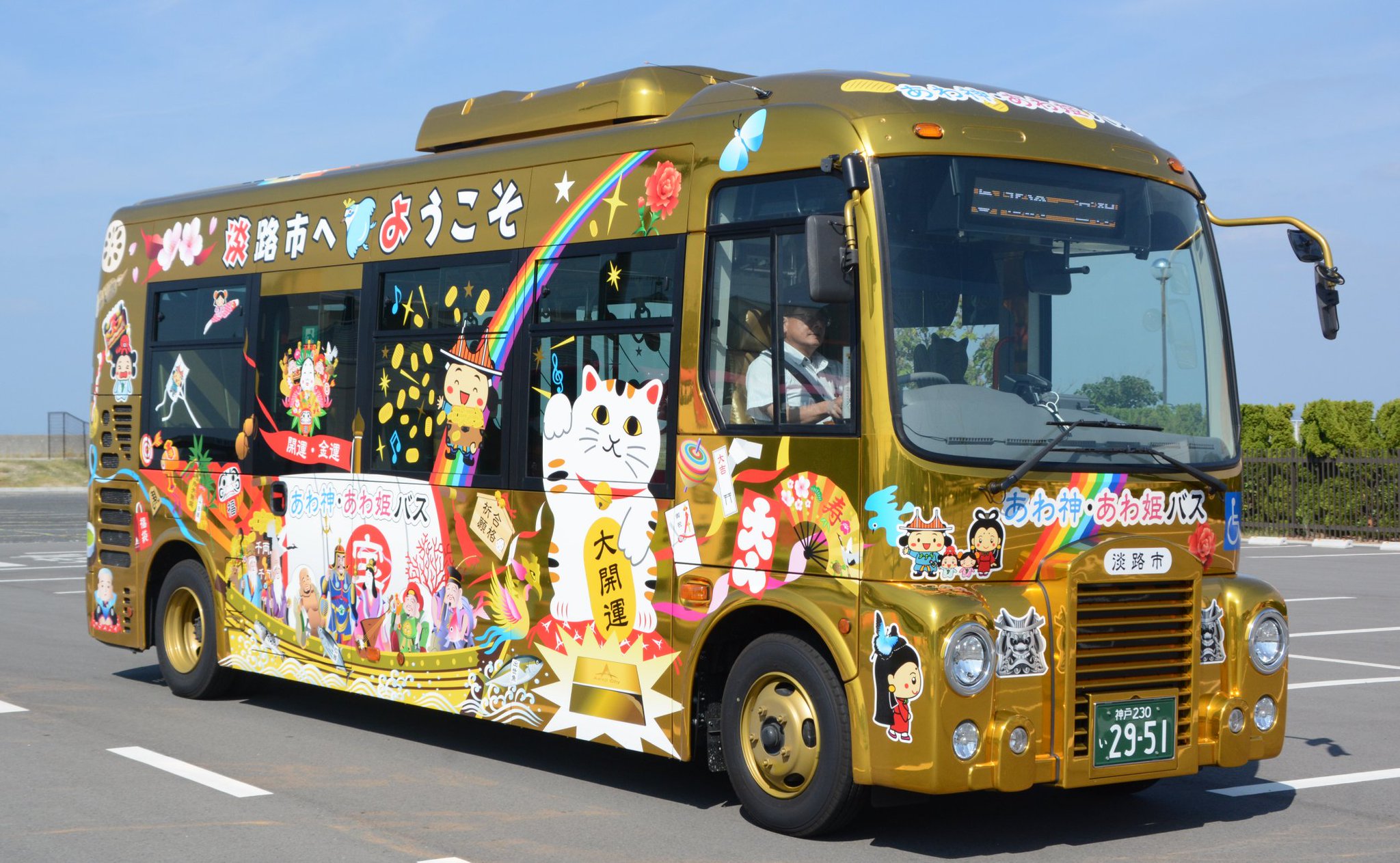 すらいすおにおん on X: 