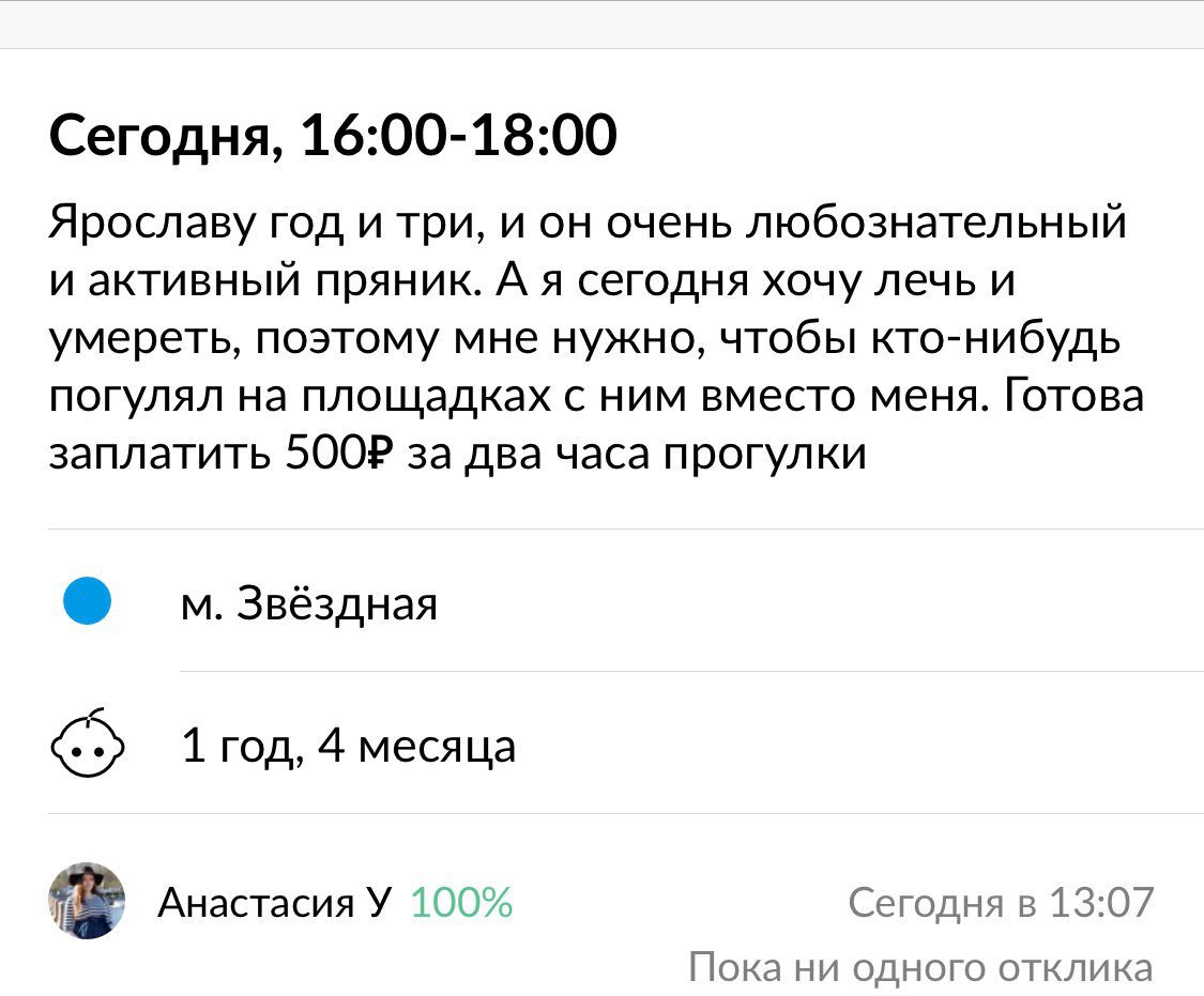 YKolchenko's tweet photo. Если вдруг у меня будут дети , это будет выглядеть так https://t.co/AaoC3ihKmz