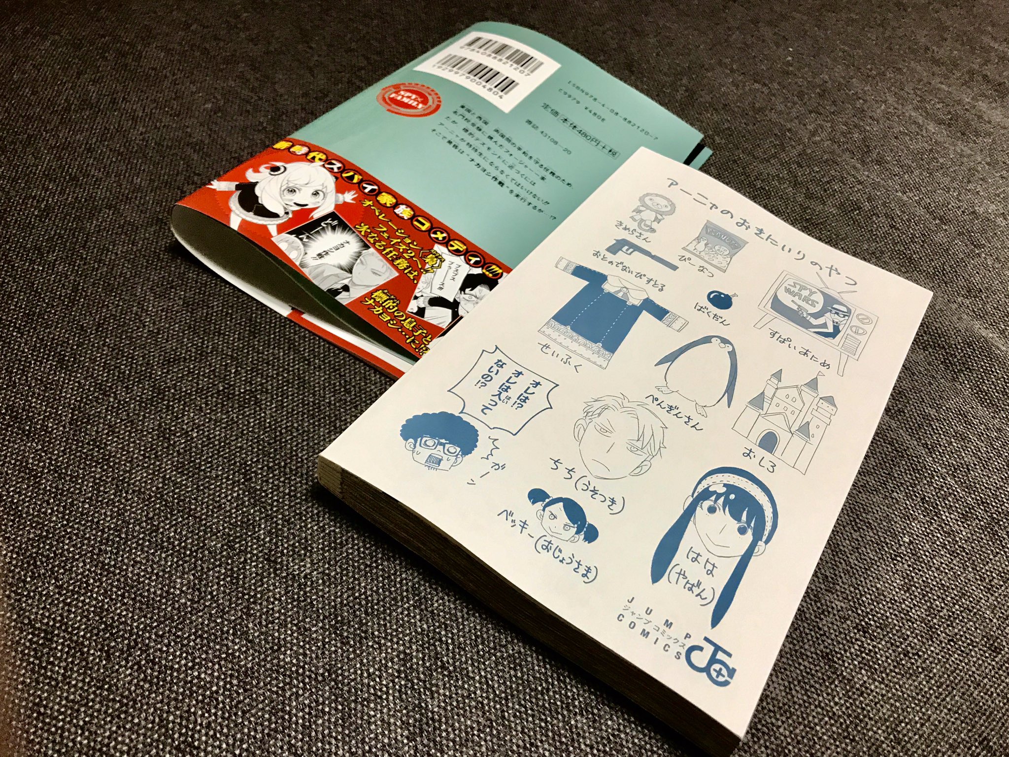 月華美刃 Twitter Search Twitter