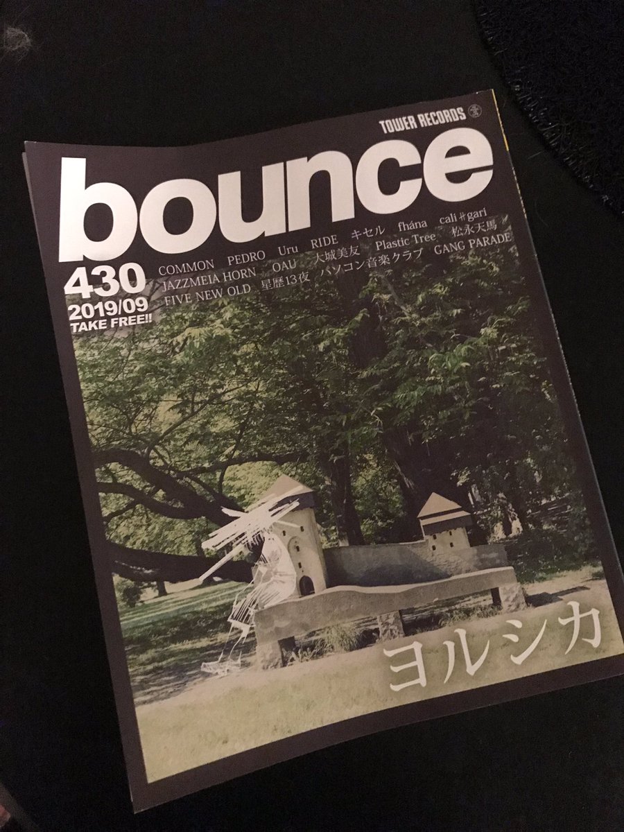 LisATLien's tweet photo. Being at home on the weekend 1st time since mid Sep after my EC @rideox4 US dates. My travel mate @rikafiorentina brought Bounce mag from Japan❤️ Very interesting interview w/ @Andybebop &amp; @MarkGardener regarding the inspiration &amp; influence of lyrics &amp; guitar sounds of #TINASP👍 https://t.co/snTTSgQfVC