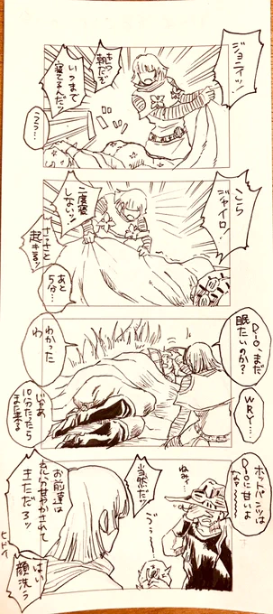 (ディエパン)ホット・パンツのエコひいきがヒドイ 