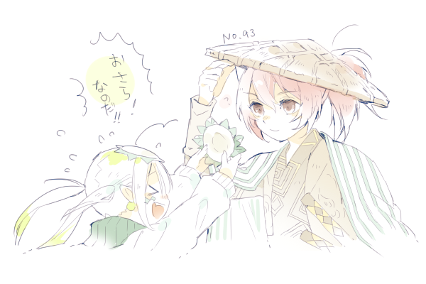 日葵のtwitterイラスト検索結果 古い順