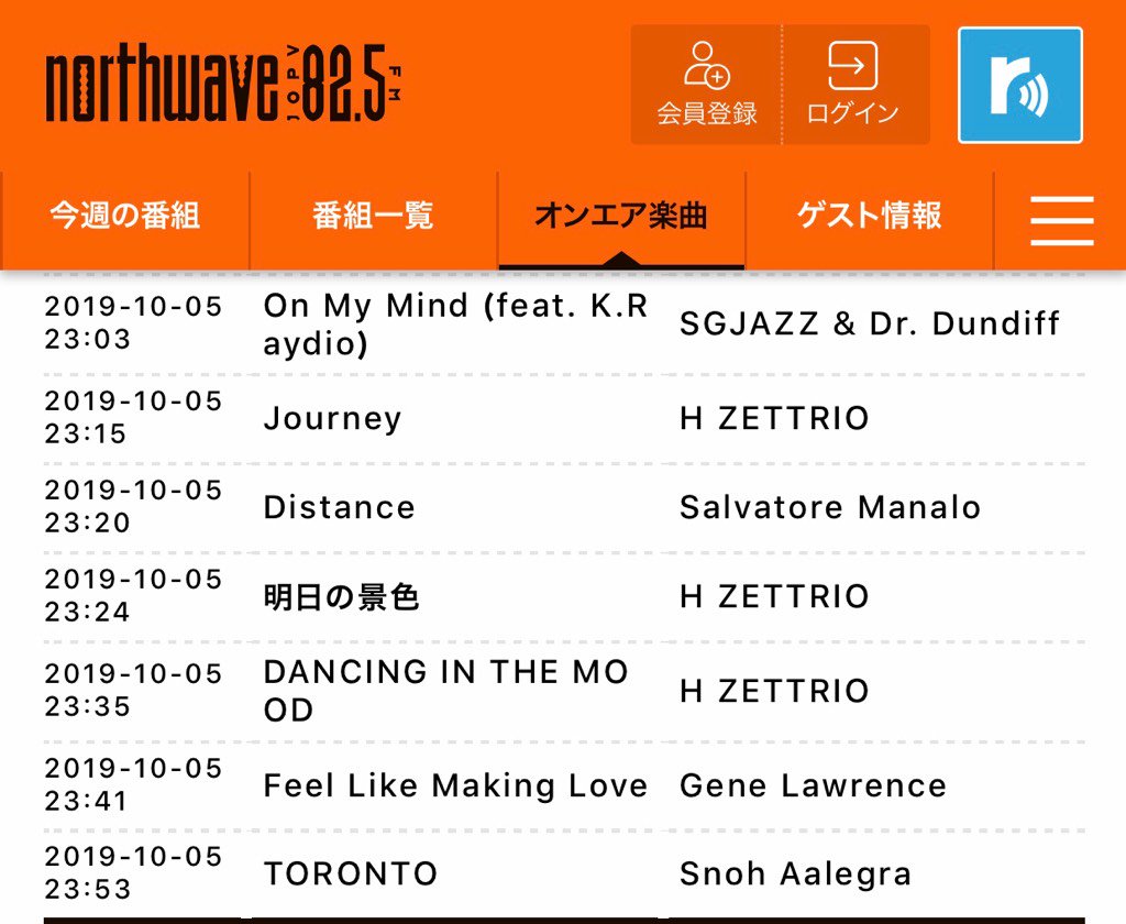 H Zett M Happy Saturday Night Since 14 Min T ミント