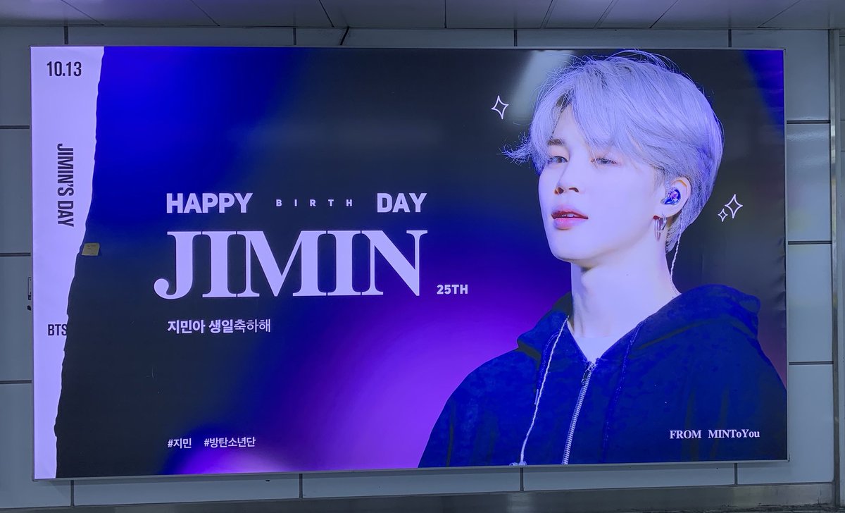 _bts_cloud's tweet photo. @MINToYou_1013 
@fate_jimin 
@951013LIO 
@tensionup_1013 

너무너무 예쁜 지민이 광고 잘 담아왔어요🥺💜 
예쁜광고들 감사드립니다!🐥💜 https://t.co/HOHE4K95Go