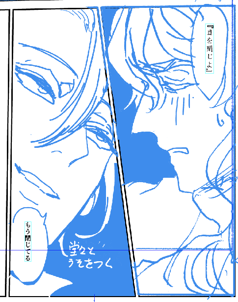 最初から最後まで?は生真面目に台本どおりに言って、㋐は途中から自分たちの関係を舞台上のカップルにあてこすって誘導していく。いやらしい 