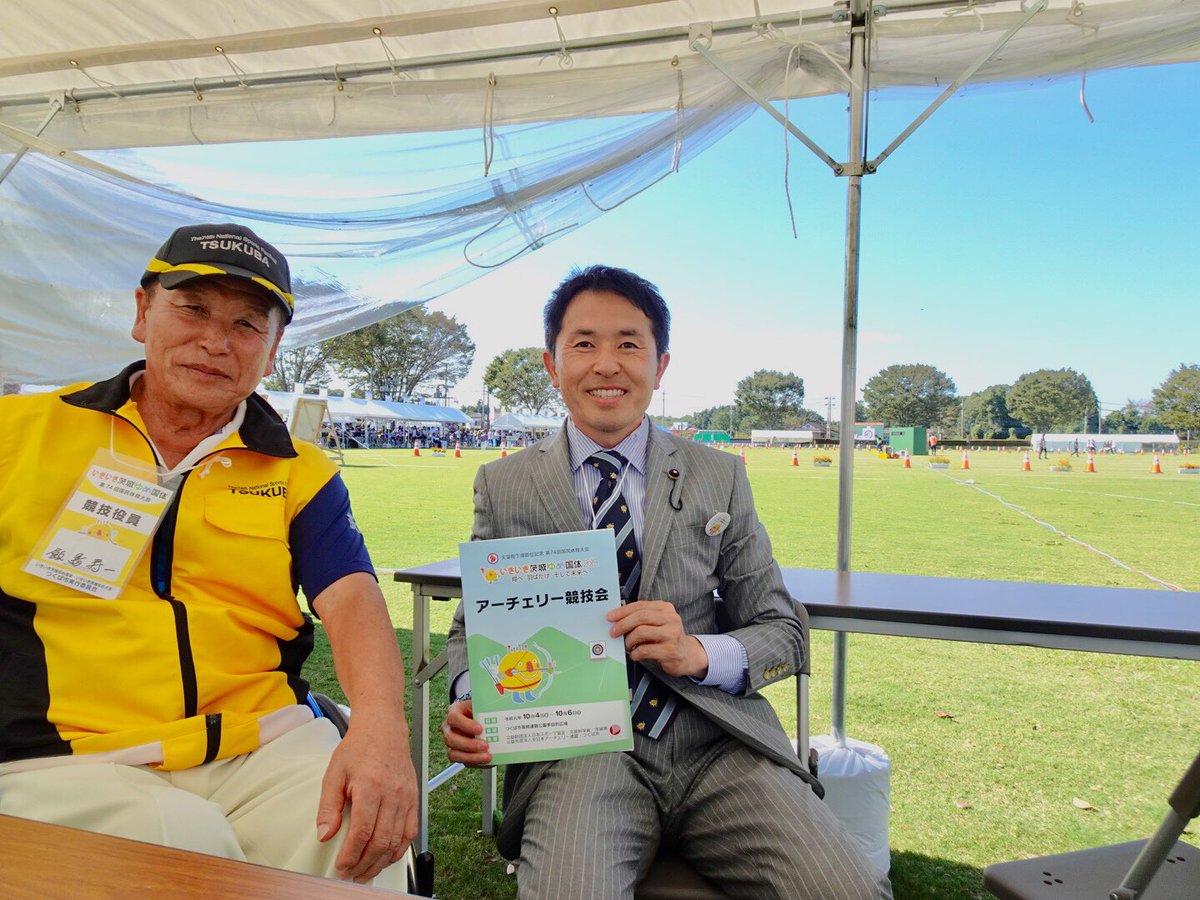 古川高晴 Twitter Search