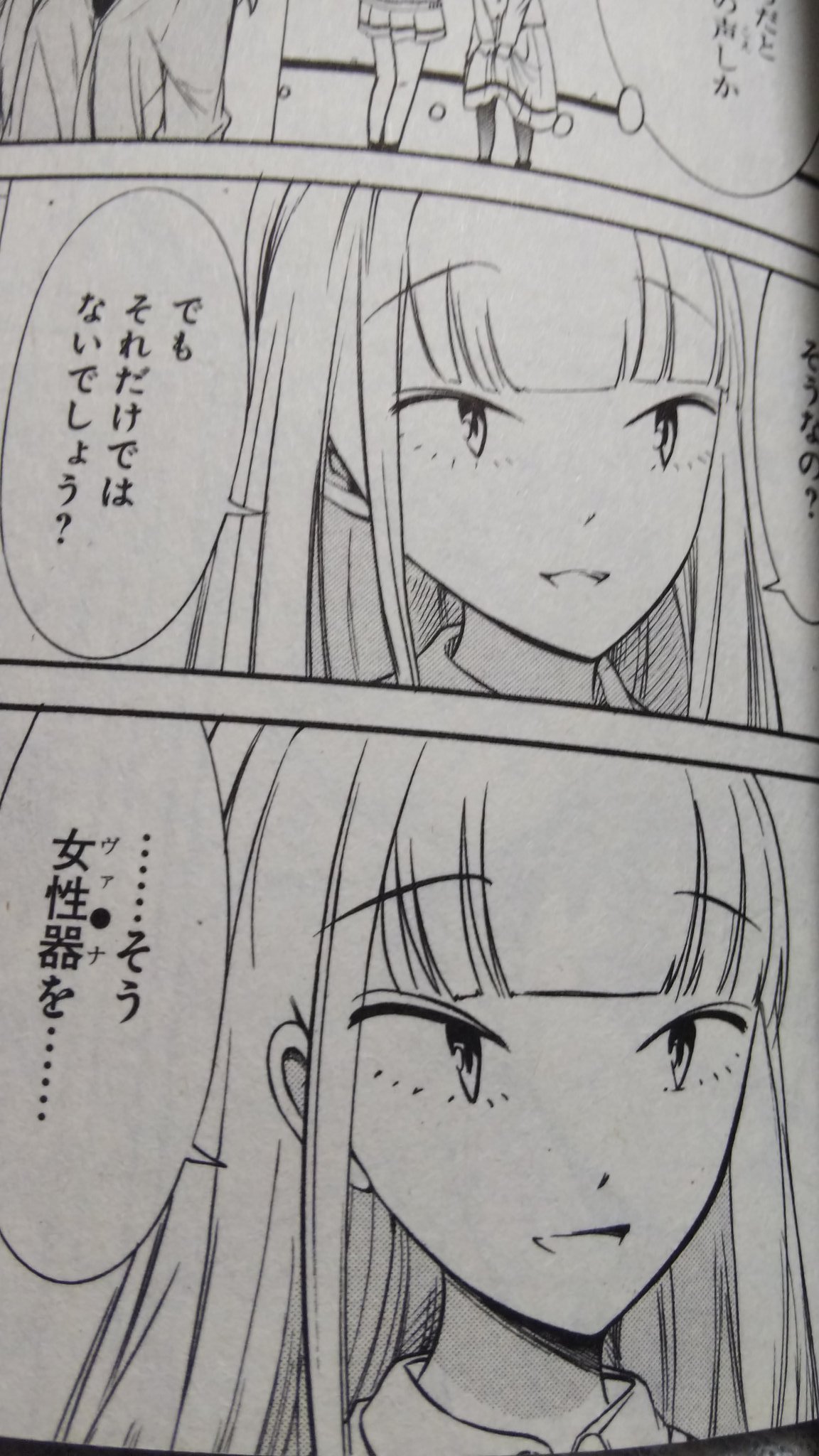 原田高夕己 10 11トークライブ Mmmjwdhbwq えｯ このイラストのマークをですか 違うw T Co Zj7xurkuj0 Twitter