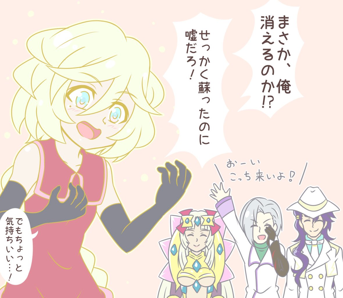 そろそろXV14話待機です
え、ない?
またまた御冗談を?
#シンフォギア 