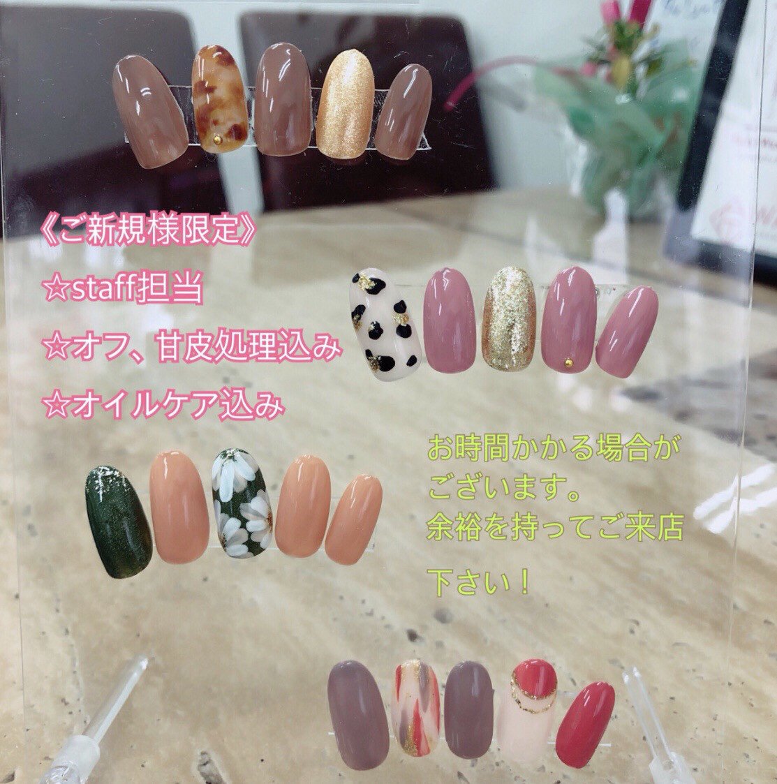 幕張本郷ネイルサロン ネイルクレアズ ご新規様キャンペーンネイル 千葉 幕張本郷駅近 徒歩2分 ネイルサロン Nail Crea S ネイルクレアズ T Co Eutpvkh9ga 幕張本郷ネイルサロン ネイルクレアズ ご新規様キャンペーンネイル 千葉 幕張本郷駅近 徒歩2分 ネイルサロン Nail Crea S ネイルクレアズ T Co Eutpvkh9ga