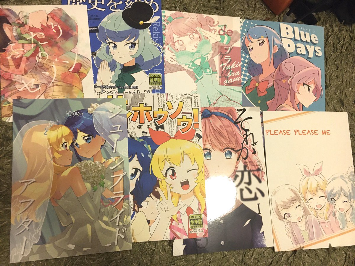 芸カ戦利品と差し入れ~!本当にありがとうございました!じっくり読んでお菓子も美味しく頂きます?
毎日パスタ言ってたらパスタソース差し入れで貰ったの面白かったです? 