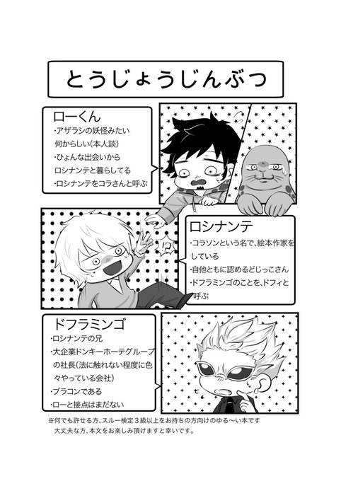 Glcのtwitterイラスト検索結果 古い順