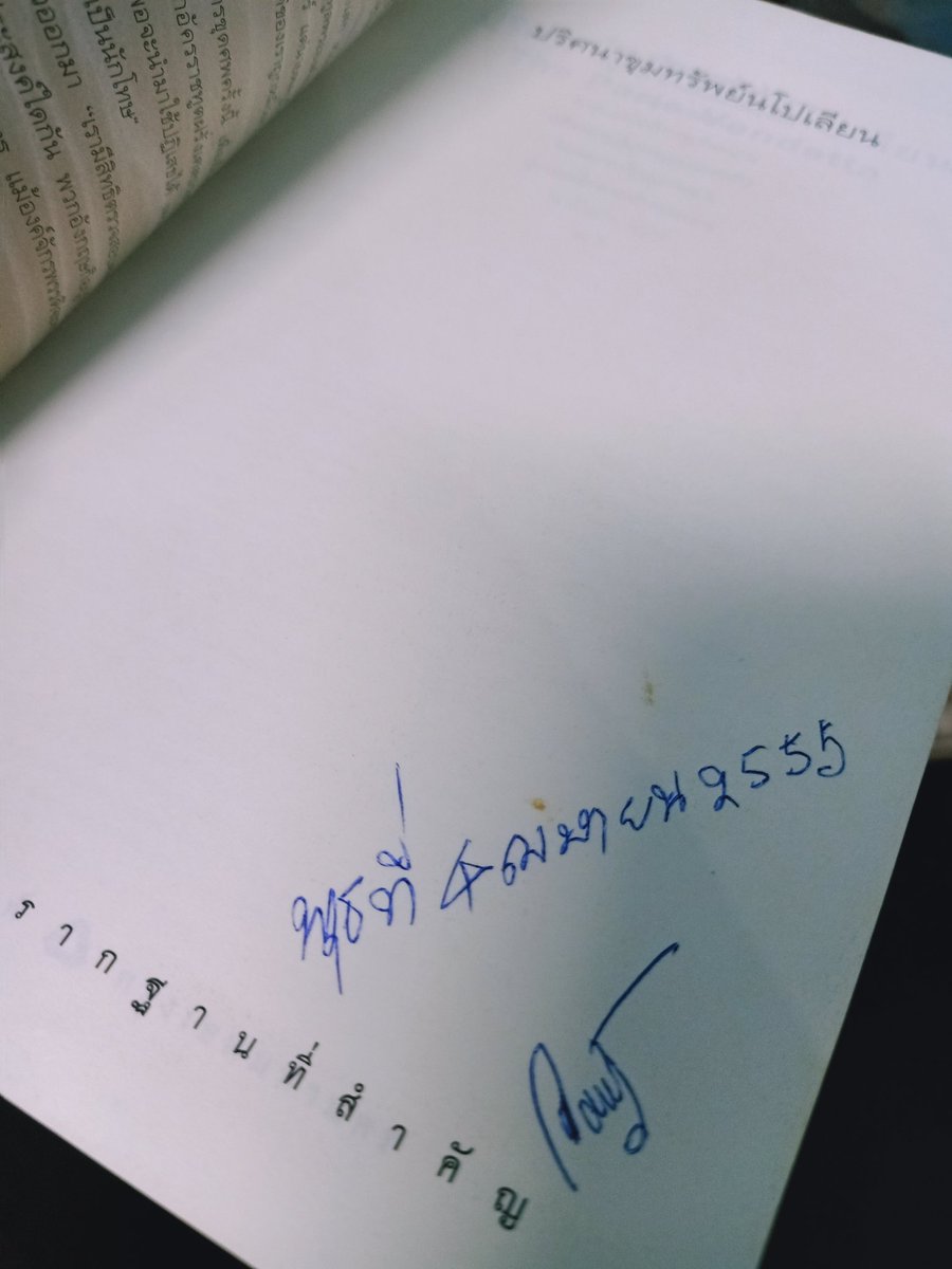 2hand_booker's tweet photo. ปริศนาขุมทรัพย์นโปเลียน the paris vendetta สืบสวน มีที่คั่นเข้าชุด ปกหลังมีรอยพับ มีเขียนวันที่ซื้อตรงปกใน
ปก309ขาย215
ไม่มีค่าส่ง
#หนังสือมือสองราคาถูก
#หนังสือมือสองสภาพดี
#หนังสือมือสอง
#ส่งต่อหนังสือมือสอง
#ส่งต่อหนังสือ https://t.co/vdmQFn5xDh