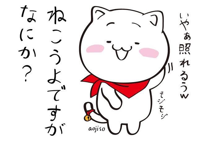 あおじそ フレンチサラダ در توییتر 堂々と名乗りたいｗ
