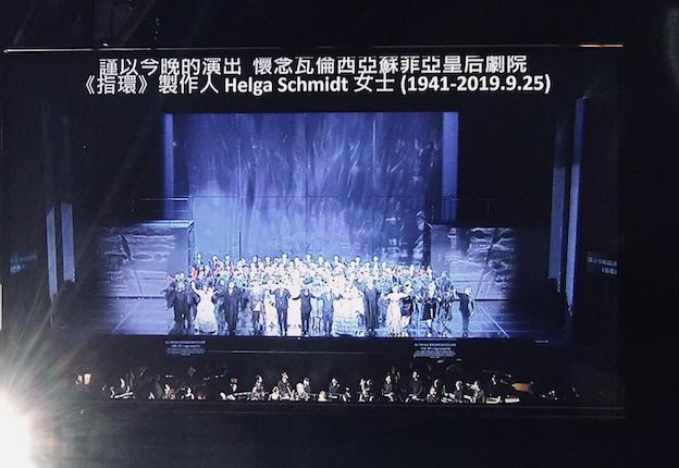 ..."This is a Tetralogy, a “Ring” for the 21st Century. It’s the dawn of a new era"...These are the words of the producer of this Ring Cycle, Ms. Helga Schmidt, who passed away a week ago.
This performance is a tribute to her.  Thank you, Helga
youtu.be/BGB4eqVTt4Ula