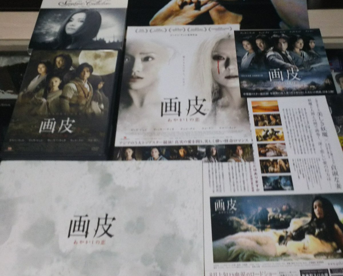 Dragon Akira 李小龍 倉木麻衣 画皮あやかしの恋 主演は ブルース リー に憧れを持っている ドニー イェン 甄子丹 Brucelee リメイク版としてドラゴン危機一発 97 有名なのは イップマン 日本語主題歌 倉木麻衣 さん 儚さ 動画です観 Dragon Akira 李小龍 倉木麻衣 画皮あやかしの恋 主演は ブルース リー に憧れを持っている ドニー イェン 甄子丹 Brucelee リメイク版としてドラゴン危機一発 97 有名なのは イップマン 日本語主題歌 倉木麻衣 さん 儚さ 動画です観