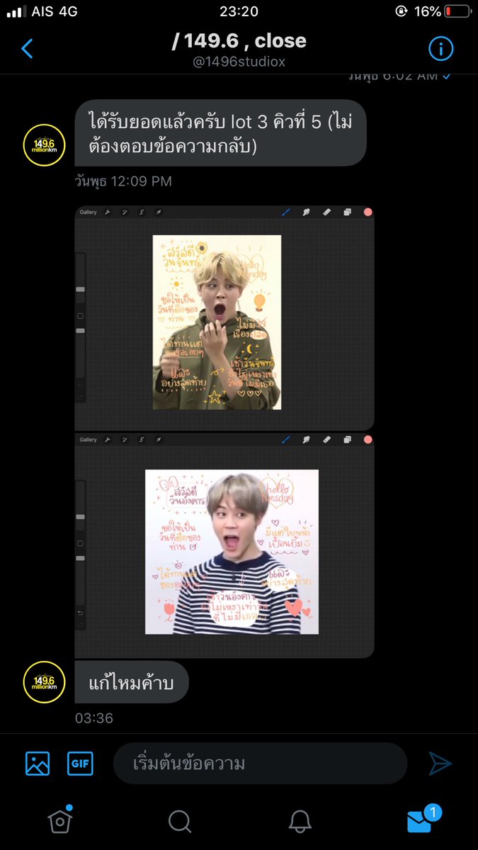 สุดจะน่ารักเลยค่ะร้านนี้ไม่ผิดหวังที่สั่วไปจริงๆเพราะงานได้ออกมาน่ารักตามที่อยากได้มากๆแถมราคาเบาๆด้วย🏋🏻‍♀️💘 #1496xreview