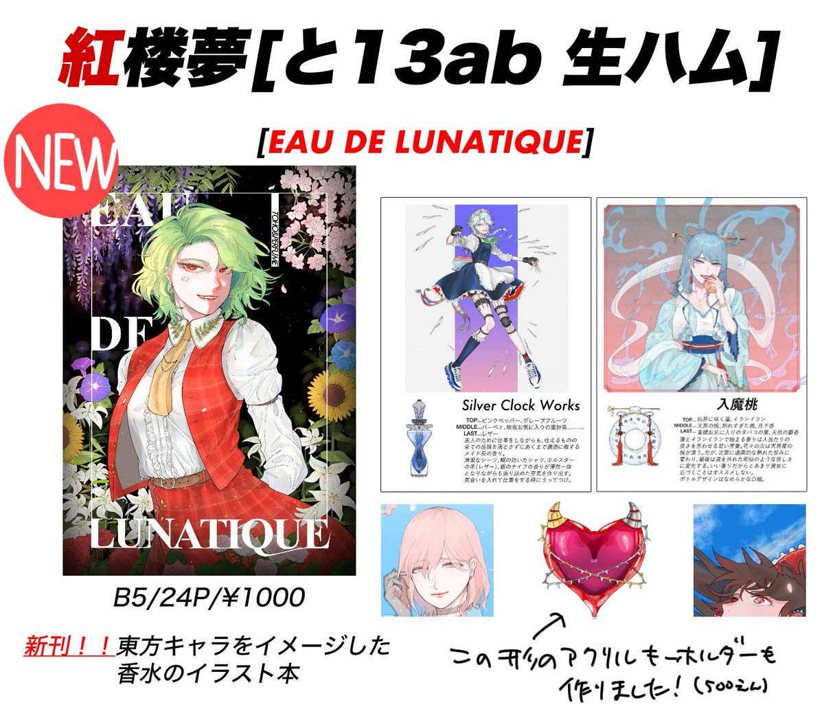 あしま グノオンリーこ7 こちらのamnというイラスト 集を読ませていただいたのですが お三方ともかっこよく美しく素晴らしかった ファッション誌のようなハイセンス オーラからオシャレで もっさい私が勇気を出して立ち寄ってよかったと思いました あしま グノオンリーこ7 こちらのamnというイラスト 集を読ませていただいたのですが お三方ともかっこよく美しく素晴らしかった ファッション誌のようなハイセンス オーラからオシャレで もっさい私が勇気を出して立ち寄ってよかったと思いました
