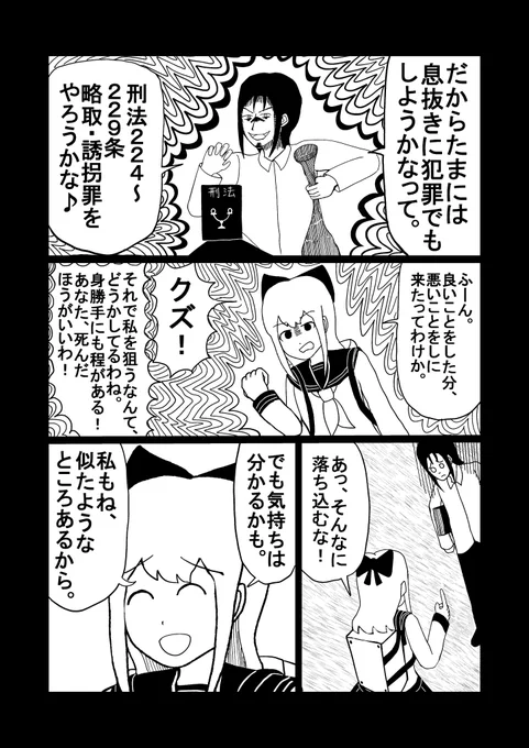 今回は最初から過激です。申し訳ない…。 