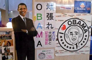 Mondo Mascots On Twitter The Mascot Of Obama City Japan Is Nana Chan A Cat With A Fish In Its Front Pocket