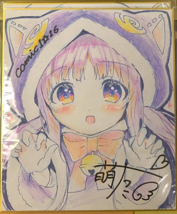 ごめんなさい₍ᐢ ›̥̥̥ ༝ ‹̥̥̥ ᐢ₎
コピックを無くしてしまって、
どうしても見つからなくて、今回は色鉛筆で描いています…?

色味がいつもと違うのをご了承くださいませ:;(∩'﹏`∩);: 