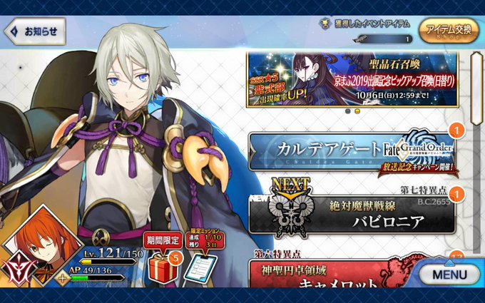 絶対魔獣戦線バビロニのtwitterイラスト検索結果 古い順