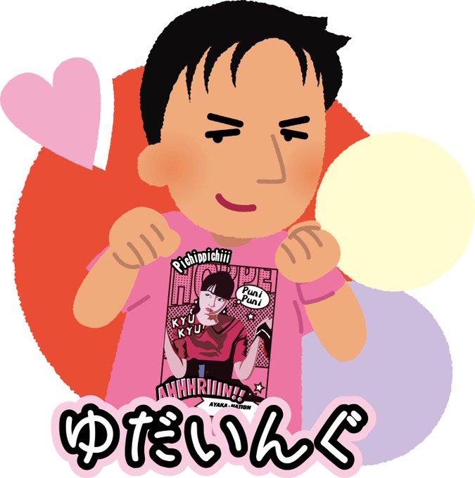 いらすとやさん風のtwitterイラスト検索結果 古い順