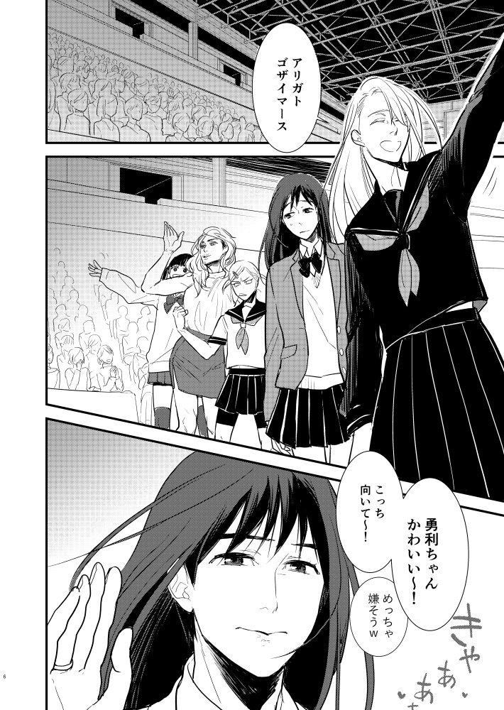 [R-18] 10/14氷奏17 ヴィク勇新刊サンプル #ヴィク勇 #YOI【腐】 #氷奏ストラースチ17 https://t.co/hte2hLVLY7 