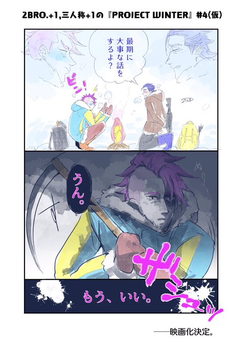 ふる Full8tome さんのマンガ一覧 5ページ ツイコミ 仮 ふる Full8tome さんのマンガ一覧 5ページ ツイコミ 仮