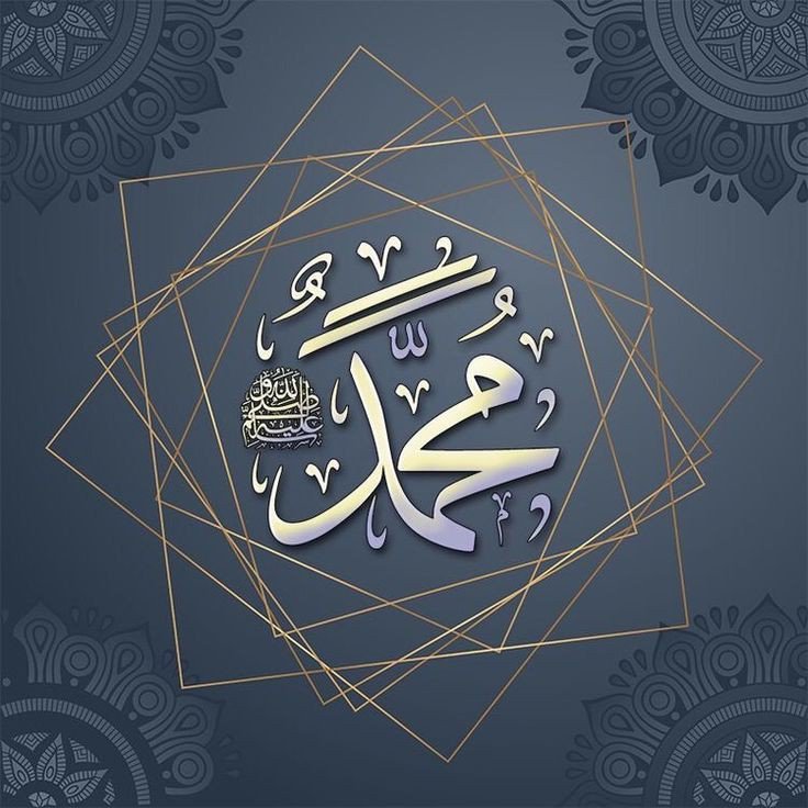 MuhammadsafyanQ's tweet photo. اساتذہ کے عالمی دن کے موقع پر آئیں سلام کرتے ھیں اس عظیم معلّم کو جس نے پوری انسانیت کو جہالت کے اندھیروں سے نکال کر علم کے نور سے متعارف کروایا،،،،❣❤
#TeachersDay2019 
#teacherday 
#استادیوم https://t.co/LMOWO957i7
