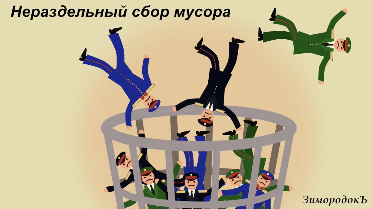 Гуго карлович твиттер. Амурский кобчик. Гуго карлович твиттер. Душнилы картинка. Гуго карлович.
