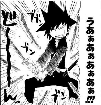 平成なら「斬」かな? 