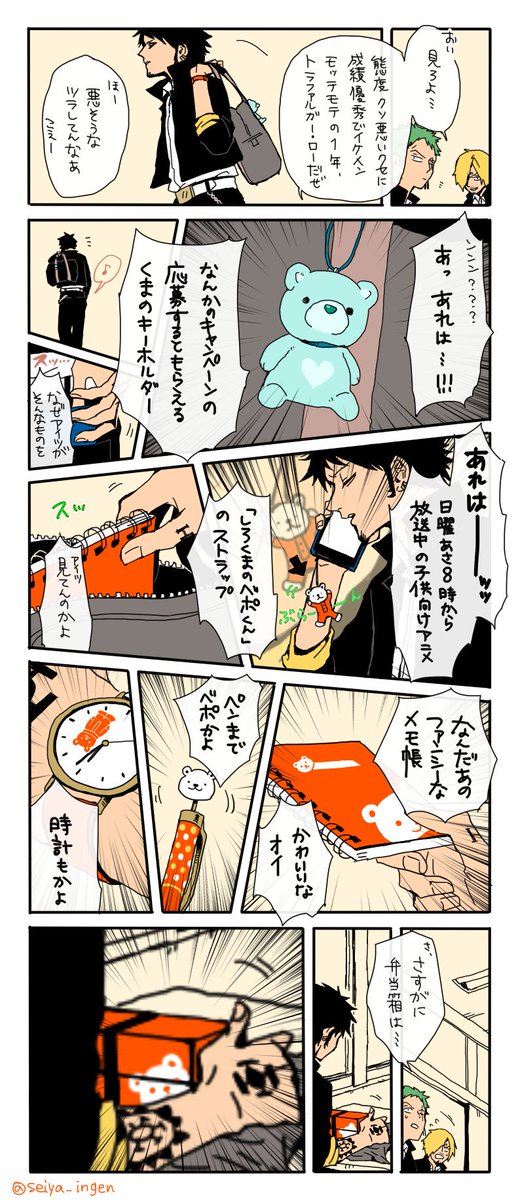 いんげん ローさんの過去絵山ほどあるな 3年前くらいの いんげん ローさんの過去絵山ほどあるな 3年前くらいの