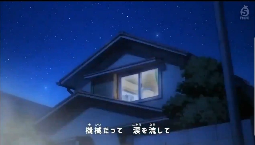 ホノオ ドラえもんのopの歌詞に対してグレートマジンガーはこう言ってるよ T Co W2kyynyvng Twitter