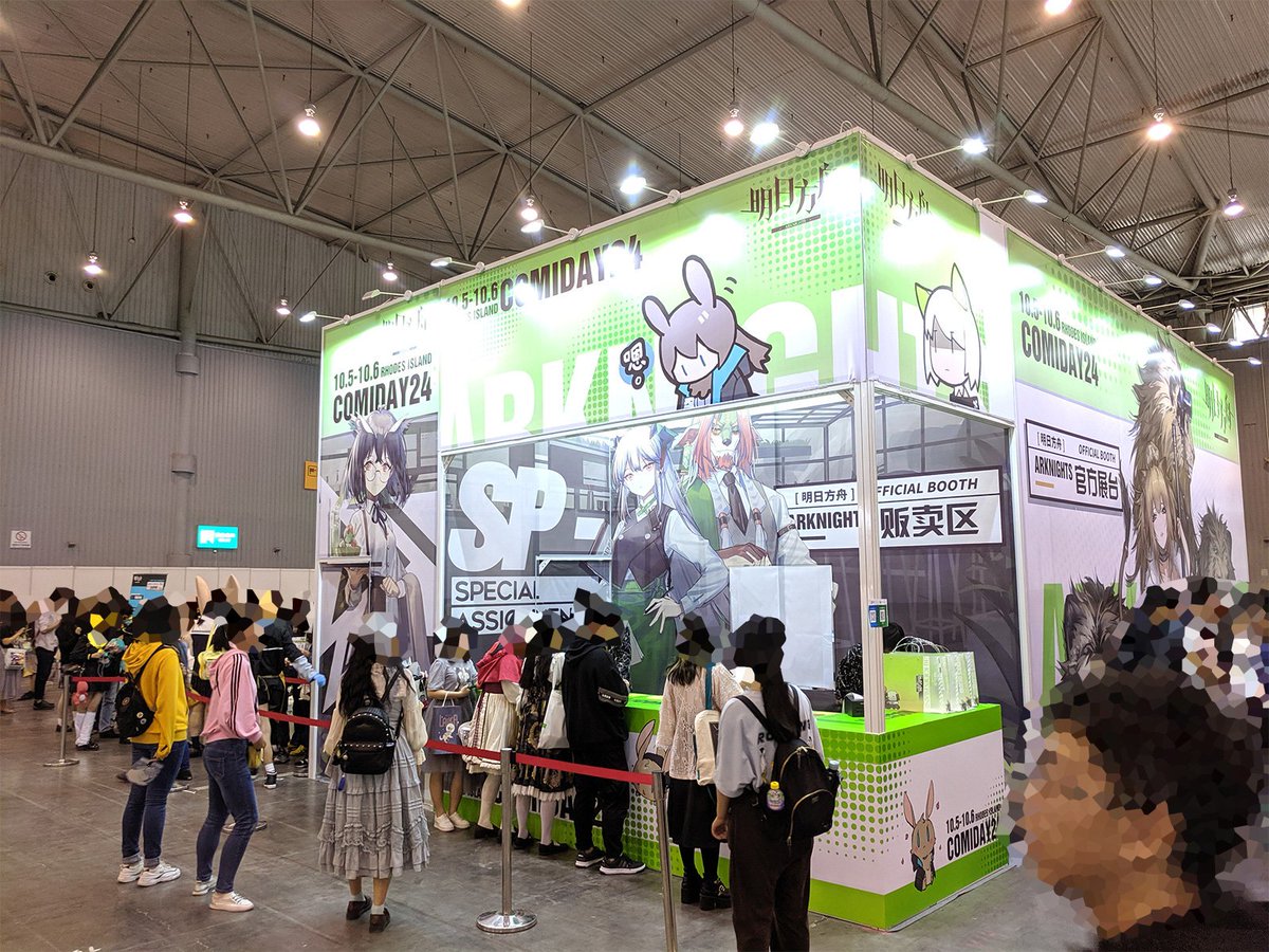 mizunashiha's tweet image. 明日方舟 part2 #comiday