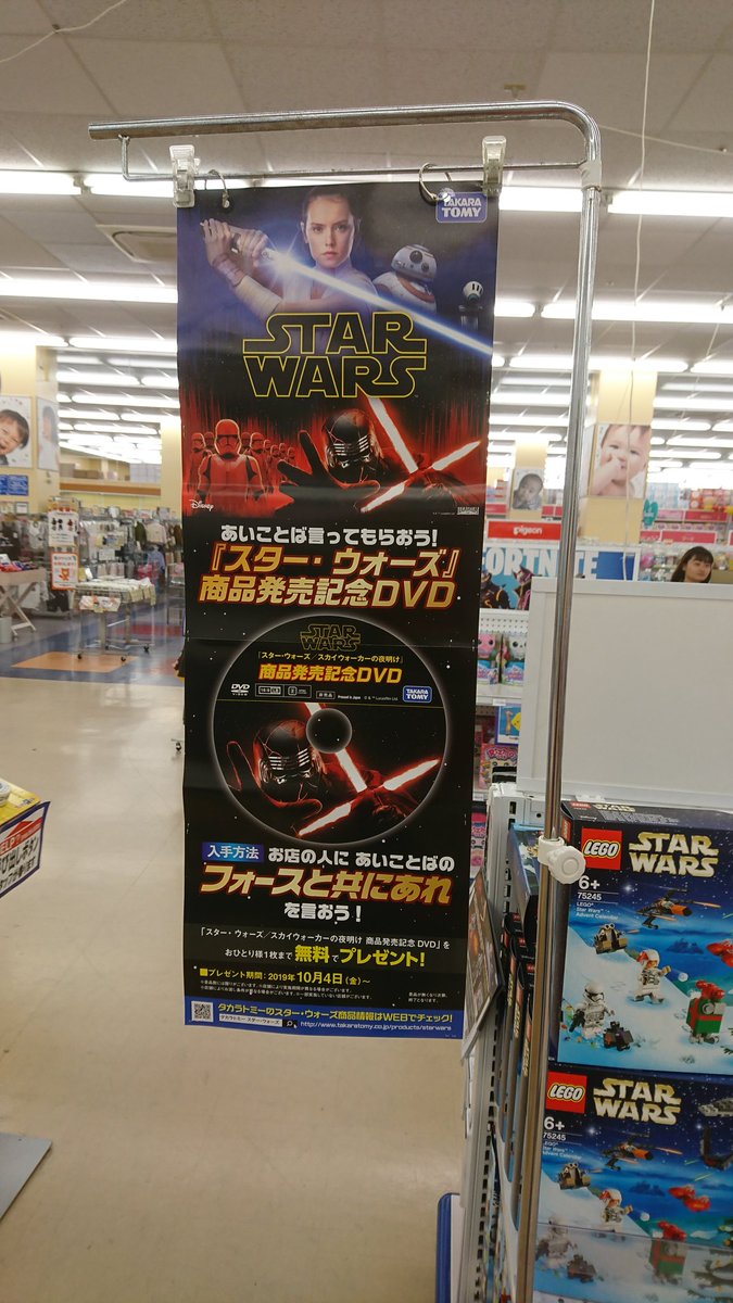 TomoHash's tweet image. 映画「#ジョーカー」を観終わったあと、早速の試練・・