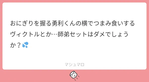 素敵なお題をありがとうございます!😊💕 