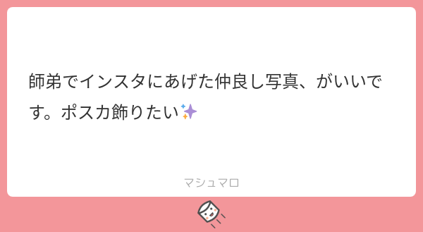 素敵なお題をありがとうございます!😊💕 