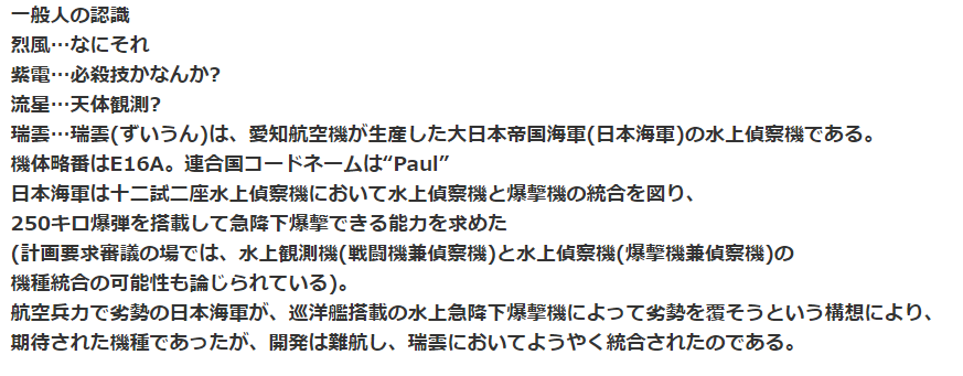 頼綱 よりつな ボトムズは一般人の認識コピペが好き