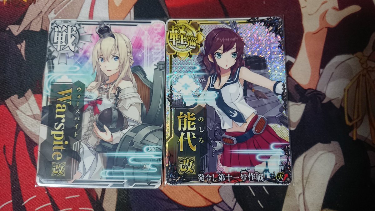 O Xrhsths Uma Sto Twitter 艦これアーケード306日目の着任艦娘 設計図改装でウォースパイトが改になりました E 5丙で能代改ホロ 編成外 初ドロップしました 艦これアーケード 艦これac