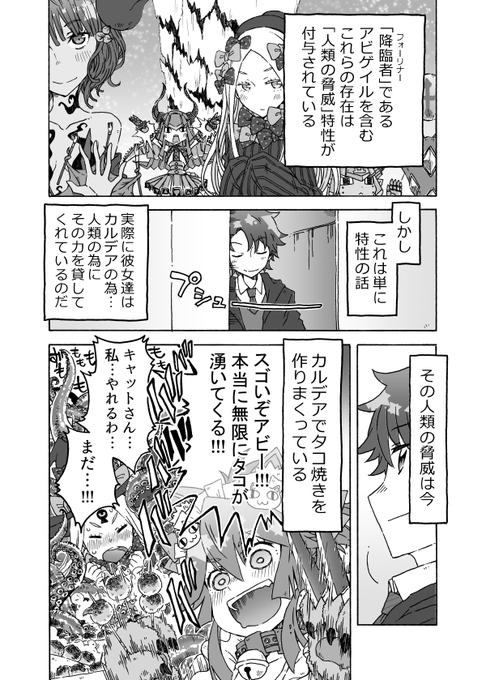 うちのアビー 