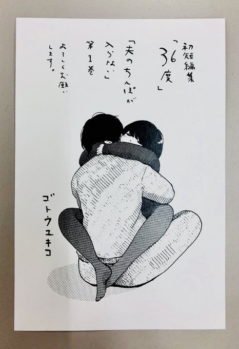 Conversation Between ゴトウユキコ And Itsumozenra 1 Whotwi Graphical Twitter Analysis Conversation Between ゴトウユキコ And Itsumozenra 1 Whotwi Graphical Twitter Analysis